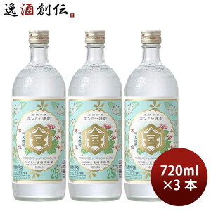 Tb{Ē L~Ē 25x 720ml 3{ bޏĒ Ē {{X { 