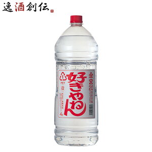 bޏĒ 20x { D˂ ybg 4L×1{ 4000ml 4L L~Ē {{X 