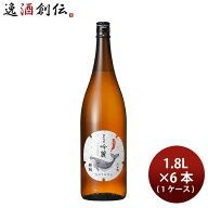 酔鯨 純米吟醸 吟麗 1800ml 1.8L 6本 1ケース 日本酒 酔鯨酒造 お酒 父の日 ギフト