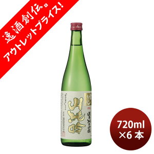 y9/25͈n`̓Iő200~OFFN[|zzz[AEgbgi]{ 킫 Rpċ 720ml 6{  Mtg