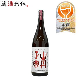 山丹正宗 純米酒 松山三井 八木酒造部 1800ml 1.8L 1本 お酒 父の日 お中元 夏ギフト 暑中見舞い