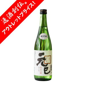 [AEgbgi]KTs ċ  720ml V𑢏 {