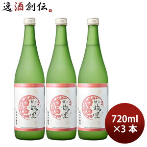 { zT~ ċ Ȃ 720ml 3{ WGO DHC Mtg ̓