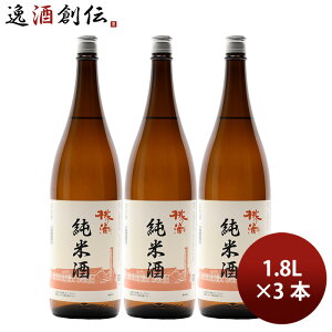 { ̓H Ď 1.8L 3{ 1800ml { Mtg tĂ̂