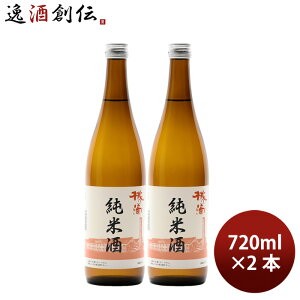 { ̓H Ď 720ml 2{ { Mtg tĂ̂