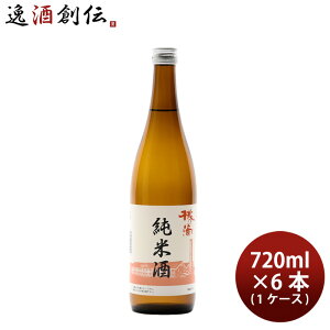 { ̓H Ď 720ml 6{ { Mtg tĂ̂