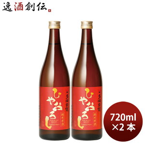 日本酒 純米酒 多満自慢 ひやおろし 720ml 2本 石川酒造 ギフト