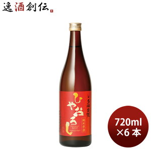 日本酒 純米酒 多満自慢 ひやおろし 720ml 6本 石川酒造 ギフト
