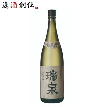 楽天市場】泡盛 古酒 甕（日本酒・焼酎）の通販