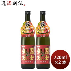 { mo Ď Ђ₨낵 720ml 2{  Mtg