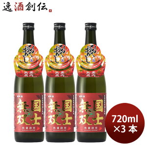 { mo Ď Ђ₨낵 720ml 3{  Mtg