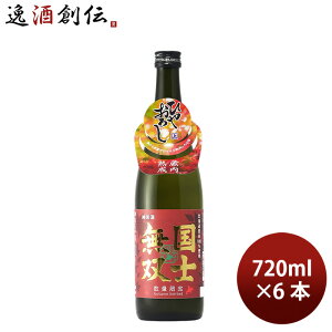 { mo Ď Ђ₨낵 720ml 6{  Mtg