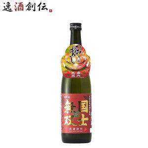 { mo Ď Ђ₨낵 720ml 1{  Mtg