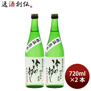 { @ Ђ₨낵 ʏďn 720ml 2{  Mtg