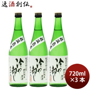 { @ Ђ₨낵 ʏďn 720ml 3{  Mtg