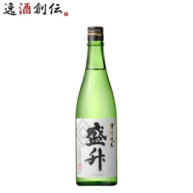 特別純米 盛升 黄金井酒造 720ml 1本 ギフト 春 お祝い バレンタイン プレゼント