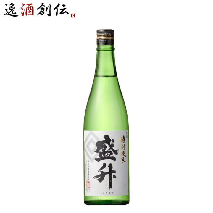 楽天市場】特別純米 盛升 黄金井酒造 720ml 1本 父の日 ギフト : 逸酒 