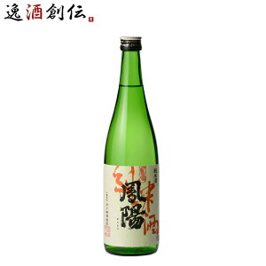 ���{�� ���Ď� �P�z ������𑢓X 720ml 1�{ �M�t�g