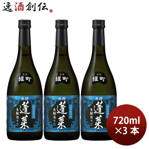 { H Y đ? 720ml 3{ nӎ𑢓X Mtg ̓