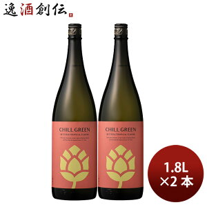 �y�ő�200�~�I�t�N�[�|���z�z���I15������E8,000�~�ȏ�̂��������ŗ��p�z�Ē� ���Ē� 25�x CHILL GREEN bitter&tropical 1.8L 2�{ �`���O���[�� 1800ml �_�c�� �{�^�j�J���n ���� ���̓� �M�t�g