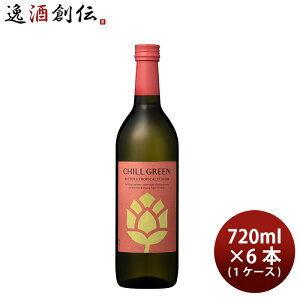 �y�ő�200�~�I�t�N�[�|���z�z���I15������E8,000�~�ȏ�̂��������ŗ��p�z�Ē� ���Ē� 25�x CHILL GREEN bitter&tropical 720ml × 1�P�[�X / 6�{ �`���O���[�� �_�c�� �{�^�j�J���n ���� ���̓� �M�t