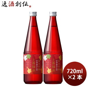 {  P@ ċ Ђ₨낵 720ml 2{  Mtg