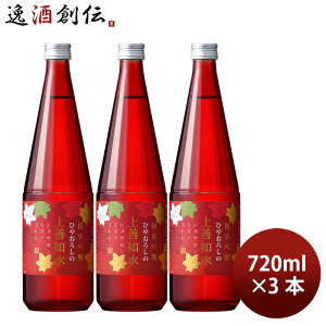 {  P@ ċ Ђ₨낵 720ml 3{  Mtg