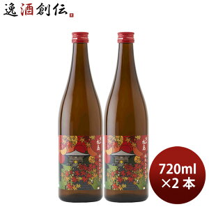 { ̏ ĂЂ₨낵 720ml 2{ a Mtg