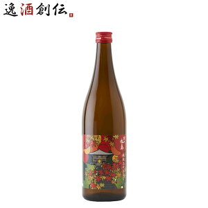日本酒 雪の松島 純米ひやおろし 720ml 1本 大和蔵酒造 ギフト