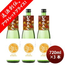 楽天市場】さぬきよいまいの通販