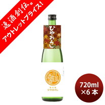 楽天市場】さぬきよいまいの通販