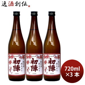 { Ђ₨낵 w  H 720ml 3{ Ë Mtg