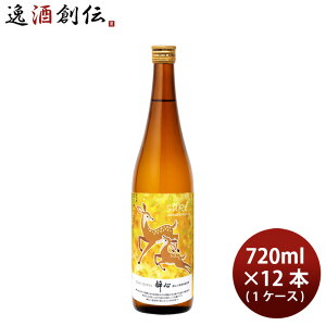 { Ђ₨낵 S S̏H Ď 720ml × 1P[X / 12{ R{ Mtg