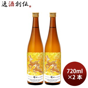 { Ђ₨낵 S S̏H Ď 720ml 2{ R{ Mtg