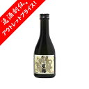 [品]日本酒 東龍 純米吟醸 龍の舞 300ml 1本 東春酒造 父の日 お中元 夏ギフト 暑中見舞い