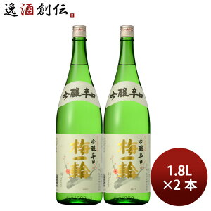 ���{�� ���� ����h�� �~��ցi���Ȃ��j 1.8L 2�{ 1800ml �~��֎� �M�t�g