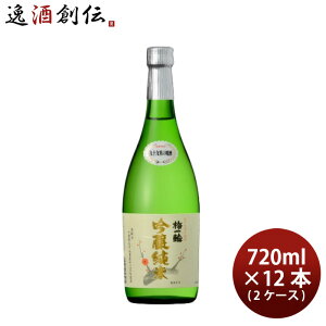 {  ~ցiȂj 720ml × 2P[X / 12{ ~֎ Mtg