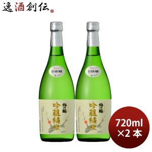 {  ~ցiȂj 720ml 2{ ~֎ Mtg