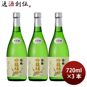 {  ~ցiȂj 720ml 3{ ~֎ Mtg