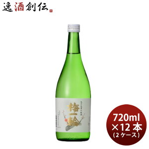 {  Ď ~ցiȂj 720ml × 2P[X / 12{ ~֎ Mtg