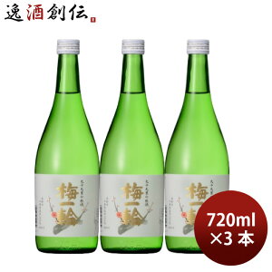 ���{�� ��� ���Ď� �~��ցi���Ȃ��j 720ml 3�{ �~��֎� �M�t�g