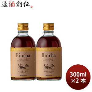 L[  Rinca ق×݂ 300ml 2{ d Mtg