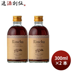 L[  Rinca R[q[×݂ 300ml 2{ d Mtg
