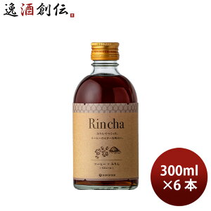 L[  Rinca R[q[×݂ 300ml 6{ d Mtg