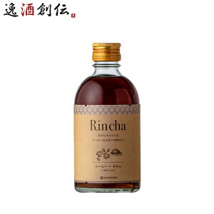 L[  Rinca R[q[×݂ 300ml 1{ d Mtg