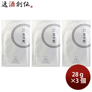 y11/15͈n`̓Iő200~OFFN[|zzIze ێ ʔT  tFCV}XN 28g 3 {z ʔT Mtg ̓