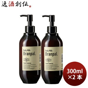 ϕi ێ e ֏ Branpal.{fB~N 300ml 2{  Mtg