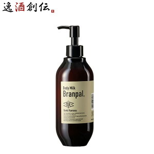 化粧品 保湿 美容 大関醸す Branpal.ボディミルク 300ml 1本 大関 ギフト