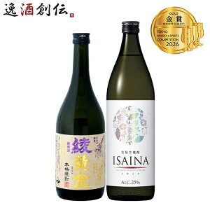 �y�ő�200�~�I�t�N�[�|���z�z���I10������E8,000�~�ȏ�̂��������ŗ��p�z�Ē� Kura Master 2023 ���܎�� ���Ē� 2�{ ���ݔ�׃Z�b�g ������ ISAINA ��� �������� ����
