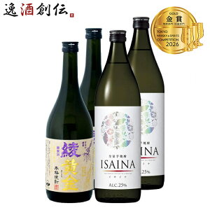 �y�ő�200�~�I�t�N�[�|���z�z���I10������E8,000�~�ȏ�̂��������ŗ��p�z�Ē� Kura Master 2023 ���܎�� ���Ē� 2�{ �e2�{ ���ݔ�׃Z�b�g ������ ISAINA ��� �������� ����